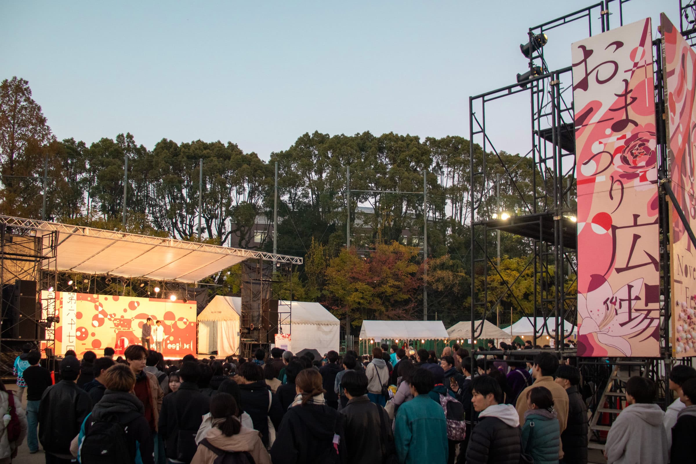 夕暮れのおまつり広場ステージに集まる人々